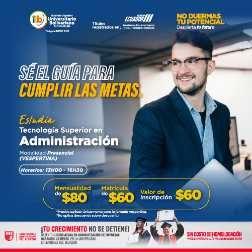 Imagen 2, Mobile