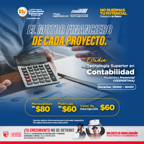 Imagen 2, Mobile